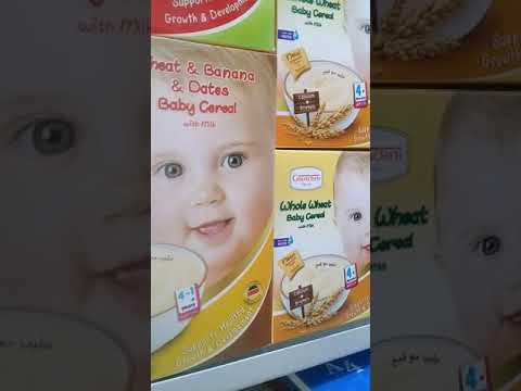 سيريلاك قمح سيريلاك قمح