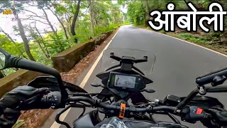 महाराष्ट्राच्या चेरापुंजीत पावसाची चाहूल | Monsoon Bike Ride to Amboli Ghat FT.@Mukta Narvekar