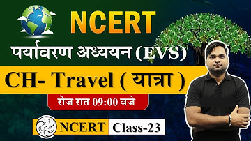 EVS Complete Course | Travel ( यात्रा ) | Class-23 | Target CTET-2022-23
