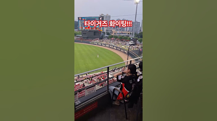 기아타이거즈#승리를위하여#김호령#호령호령#기아챔피언스필드#해남음악사랑