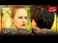 جيهان توسل غلفيمحرب الورود الجزء 5