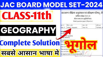 Jac Class 11 Geography Model Set Solution 2024 | Jac Board 11th Model Paper Solution 2024