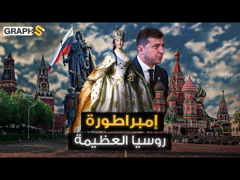 فيديو: هل قاتلت كاثرين من أراغون في Flodden؟