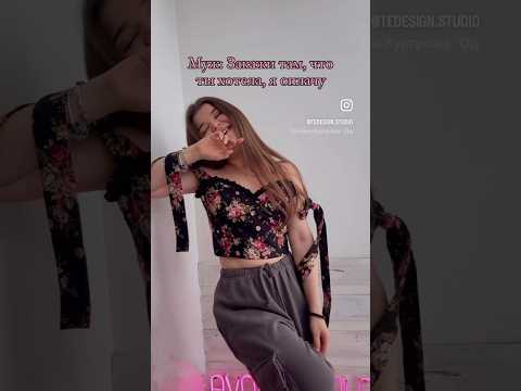 Нашла нереально крутой