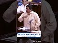 Sister Mayawati Ji Resigns From Rajya Sabha Sister Mayawati Ji Resigns From Rajya Sabha