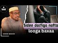Sidee umada muslimka dacfiga uga bixi kartaa! Sheekh Mustafe Xaaji Ismaaciil ||2026