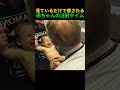 注射なのになぜか癒される時間