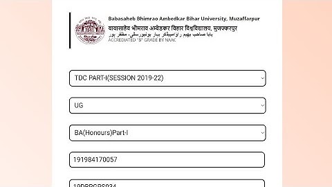 Brabu Tdc part 1 (2019-2022) ka Result Aa gaya  Aise Check kare , brabu result