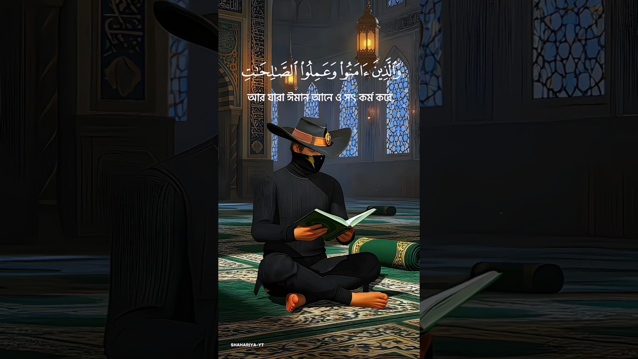 মুসলিম হলে ভিডিওটা অবশ্যই দেখবেন 😔 #shorts #shortsfeed #islam #muslim