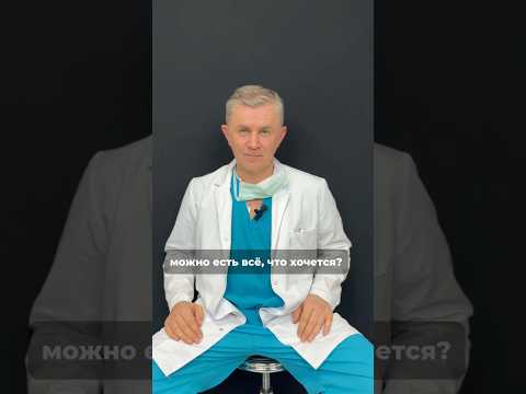 Правда ли, что