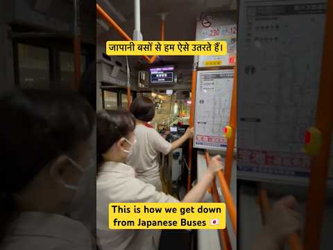Using Suica Card In Japanese Bus Japan Kyoto Tourist Trending Asia