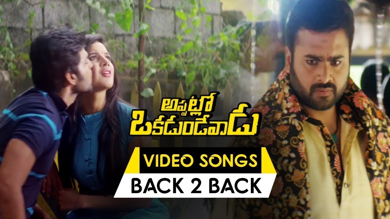 Appatlo Okadundevadu Movie Back 2 Back Video Songs   Sree Vishnu Tanya Hope