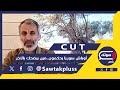خيار الرعب الثالث..نضال حمادة يفتح صندوق المرحلة الأسود:انفجار بركان الشرق الأوسط..العاقبة للمنتصرين