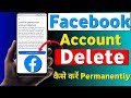 Facebook Account Delete Kaise Kare  Facebook account delete kaise kare permanently fb account delete