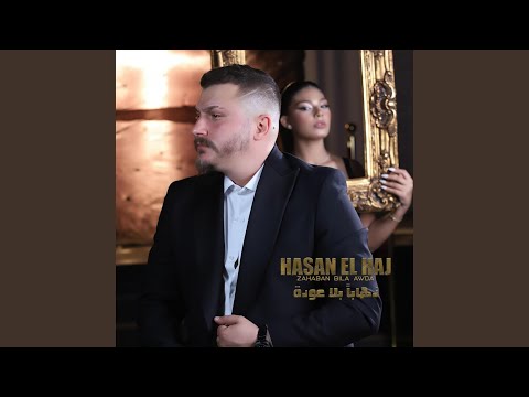    ذهابا بلا عودة