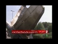 Самолёт с 48 пассажирами на борту разбился в Тегеране (новости) http://9kommentariev.ru/