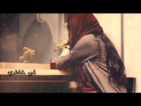 بينك وبيني ذكريات