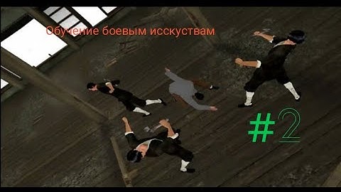 Обучение боевыи искусствам▶The Matrix Path of Neo #2