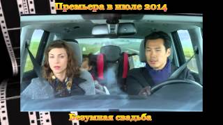 Новинки кино - Новинки кино -