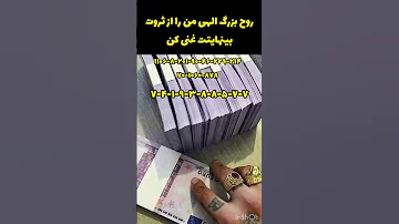 نحوه محاسبه کد شخصی جذب ثروت وجذب هر چیزی ک دلت میخواد مثل سلامتی رابطه در کل کد جذب علم اعداد 