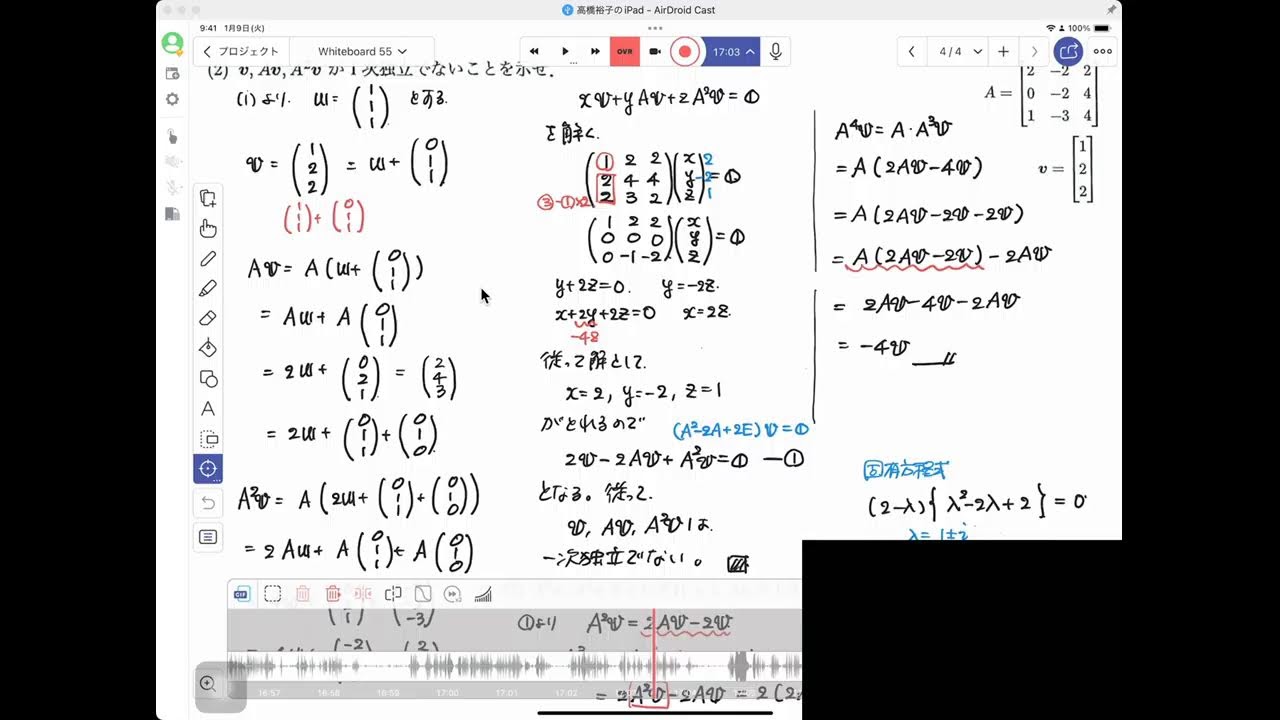 編入試験】電気通信大学 2020-2 - YouTube