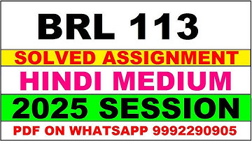BRL 113 solved assignment 2025 in Hindi || BRL 113 solved assignment 2025 || ignou BRL113 2025