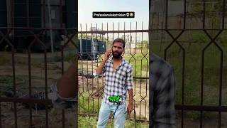 Professional electrician 😂😂😂😂 #comedy #funny #trending