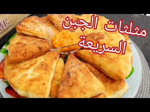 مطبخ ام وليد وصفة الموتزاريلا الناجحة. 