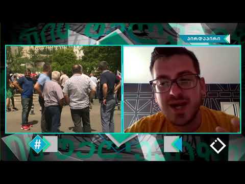 სტრასბურგის გადაწყვეტილება / რუსთავი 2 - ის საქმე / გიორგი ჩიტიძე /ჰეშთეგი / Hashtag