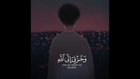 قرآن الكريم بصوت رعد محمد الكردي _ حالات واتس اب دينية_ سورة يوسف _قال إنما أشكوا بثى وحزنى إلى الله