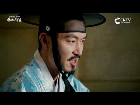 우리도 당하고만 있을 수 없지 않겠습니까?ㅣ위험한 동상이몽 왕좌의 대결 2화-7