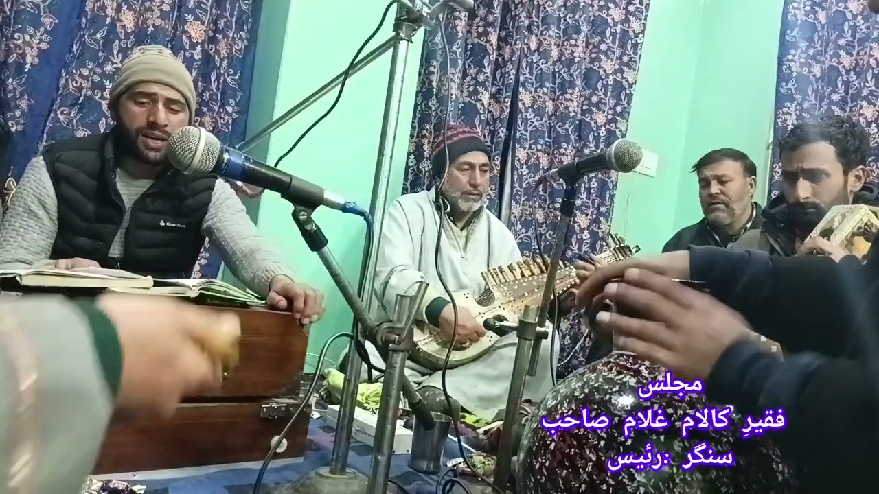Live performance at sumerbug #singerrayees#فقیر کالامغلامصوبہ