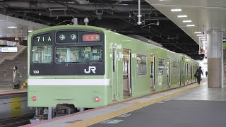JR西日本　新大阪駅①　琵琶湖線・JR京都線・JR神戸線でダイヤが乱れ、遅延や運転取りやめが出ました。2020/11/24（4K UHD 60fps）