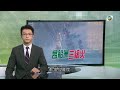 TVB無綫730 - 一小時新聞  - 昂船洲對開海面的的貨船三級火 焚燒近15小時後 早上大致救熄 消防指貨船有大量廢鐵 加上在風浪中撲救都增加難度－香港新聞TVB News20210603