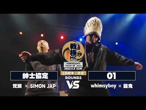 【TDM】JP 勝利の楽士/Voice of Victory TDM】JP 勝利の楽士/Voice of Victory TDM】JP 勝利の楽士/Voice
