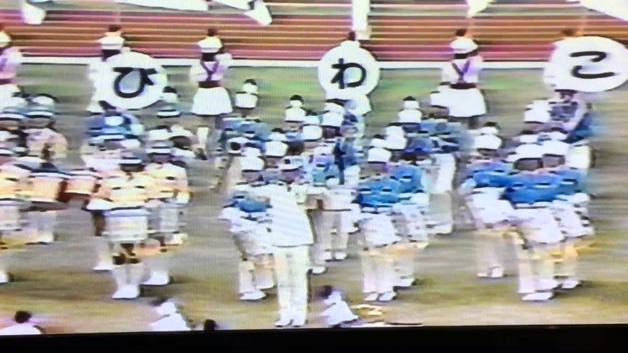 第36回 びわこ国体 - YouTube