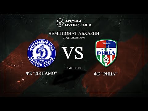 ФК 'Динамо' VS