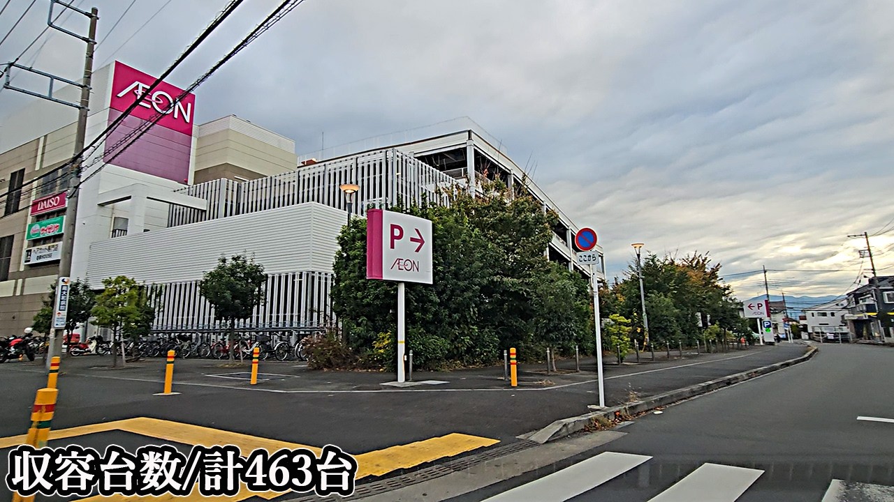 イオン大和店ｰ複合店ｰ『立体』駐車場入口まで｜神奈川県 大和市 スーパーマーケット  2024/11