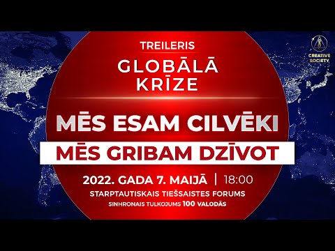 Video: Kas ir globālā stratēģiskā koordinācija?