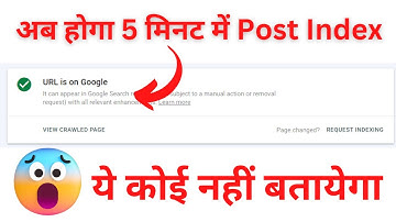 Post Index Kaise Kare | How to Index New Blog Post in Google Quickly