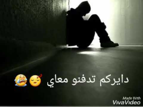 طارق العوض حالات واتس شان يومي الأموات لا تبكي