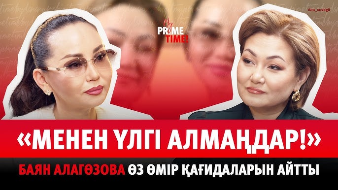 Үстінде қыз бар жыныстық позициялар