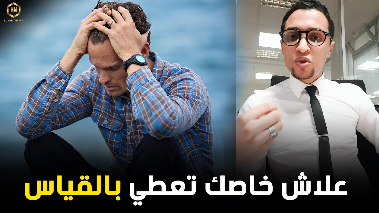 لهذا السبب يجب أن يكون عطاؤك للناس معقلنا ولا يزيد عن حده