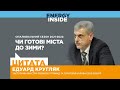 Едуард Кругляк: реалізація закону №3508-д стабілізує фінансову ситуацію ТКЕ