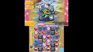 ポケとる コロトック