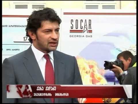 კახა კალაძე კახეთში