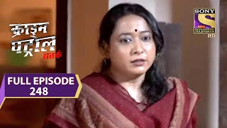 Crime Patrol Satark Season 2 - करइम पटरल सतरक - आध रत क हमल - Episode 248 - Full Episode