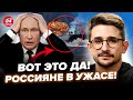 💥НАКИ: ЭТО СЛУЧИЛОСЬ! Франция УДАРИЛА по России! ИСТЕРИКА и КРИКИ: реакция россиян РВЁТ СЕТЬ