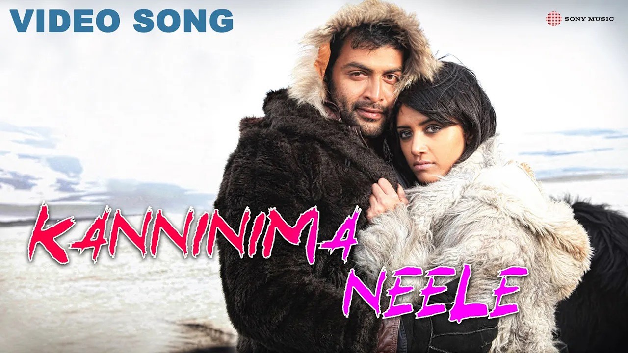 Kanninima Neele Video Song | Anwar | Prithviraj | Mamta Mohandas | Gopi Sundar