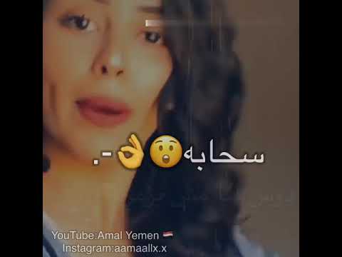 الفلوس غمت عنيهم مقاطع واتس قصيره مشاهير تيك توك